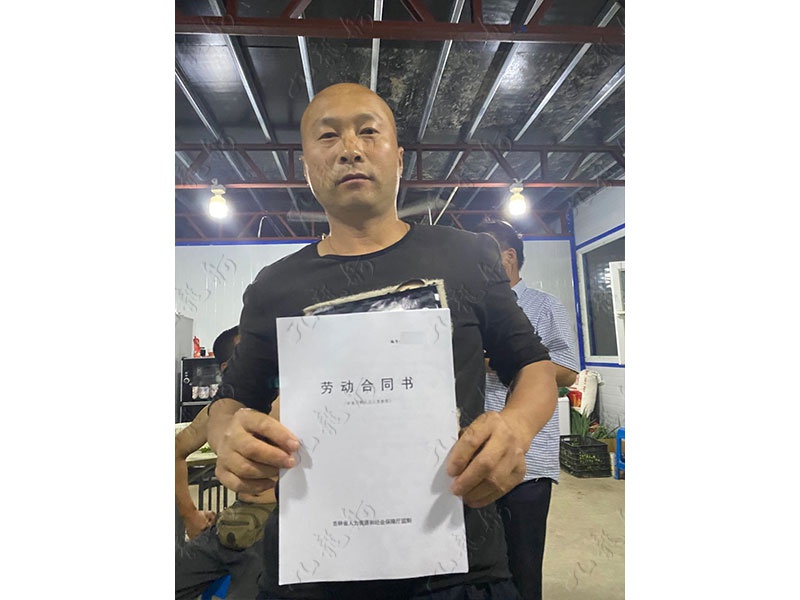 孙先生 水暖工 41 JLG000742 