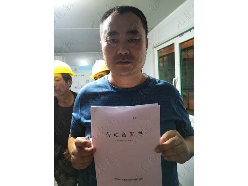 张先生 七大员 47 JLG000860 