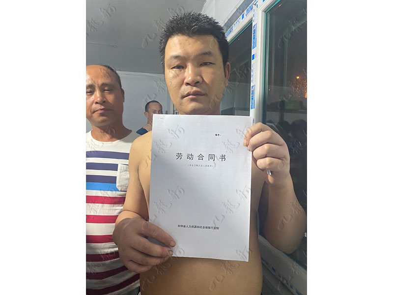 陈先生 抹灰工 33 JLG000832 