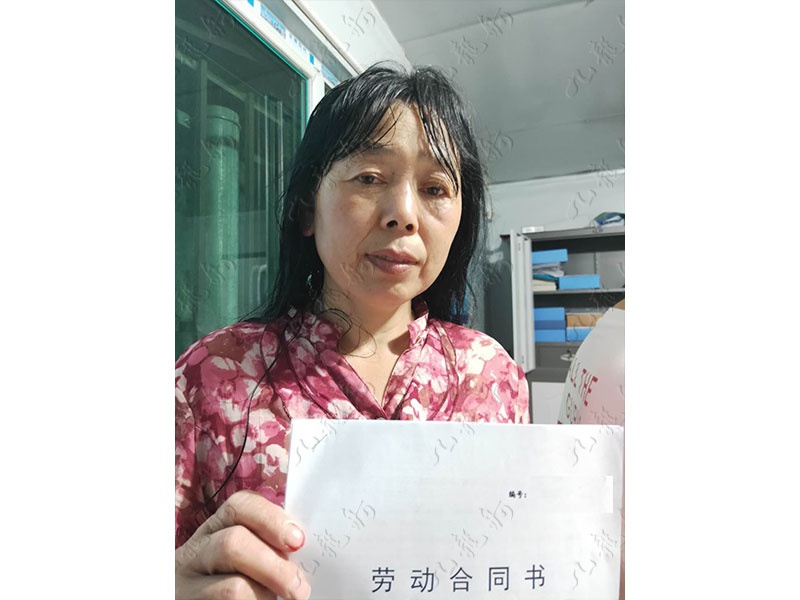 汪女士 抹灰工 47 JLG000843 