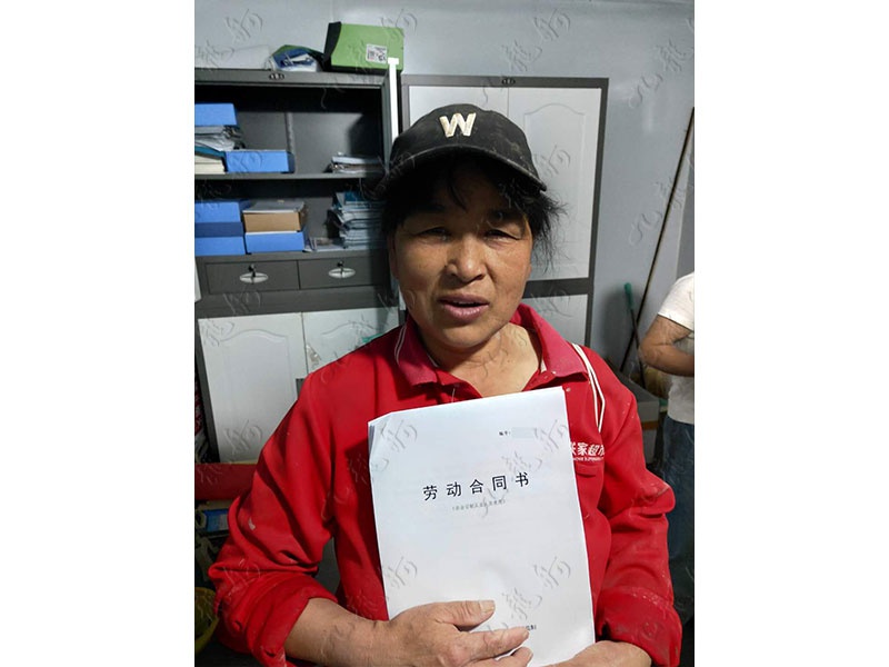 黄女士 抹灰工 56 JLG000876 