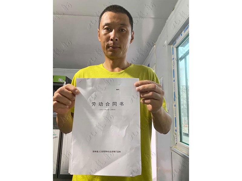 李先生 钢筋工 40 JLG000808 