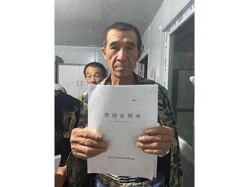 张先生 混凝土工 62 JLG000791 