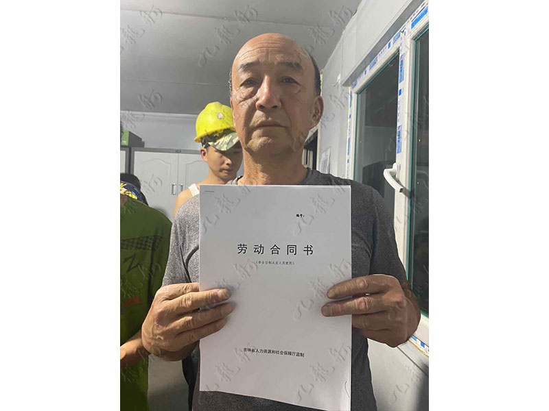 王先生 抹灰工 58 JLG000816 