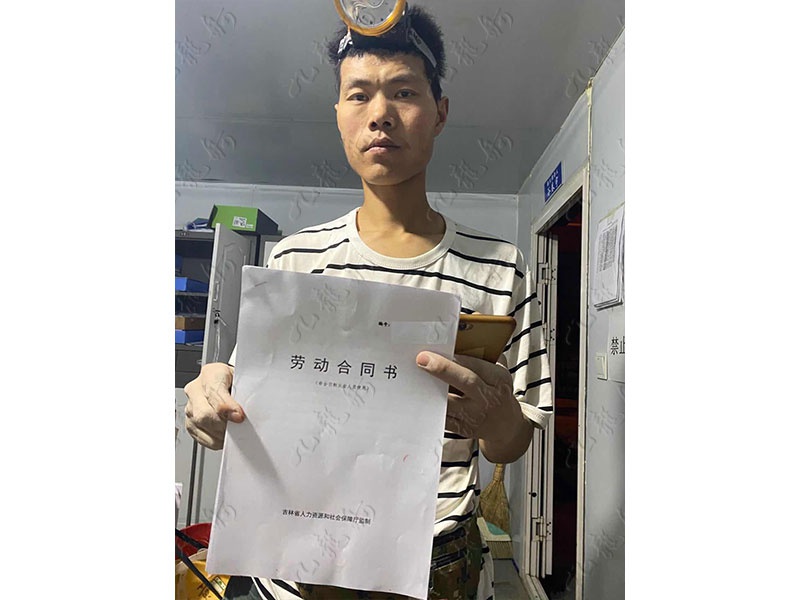 徐先生 抹灰工 33 JLG000847 