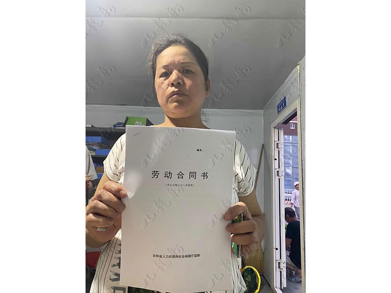 刘女士 抹灰工 49 JLG000838 