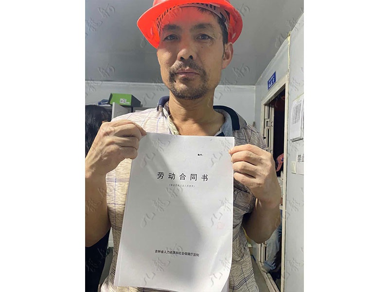 冷先生 抹灰工 49 JLG000841 