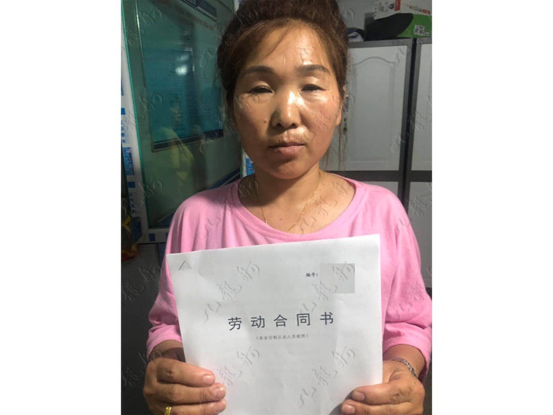 李女士 后勤 54 JLG000884