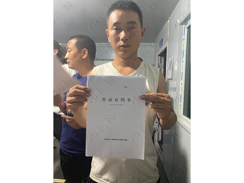 吴先生 放线工 28 JLG000778 