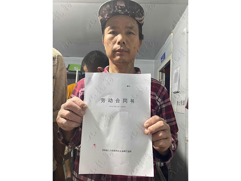 朱先生 抹灰工 45 JLG000852 