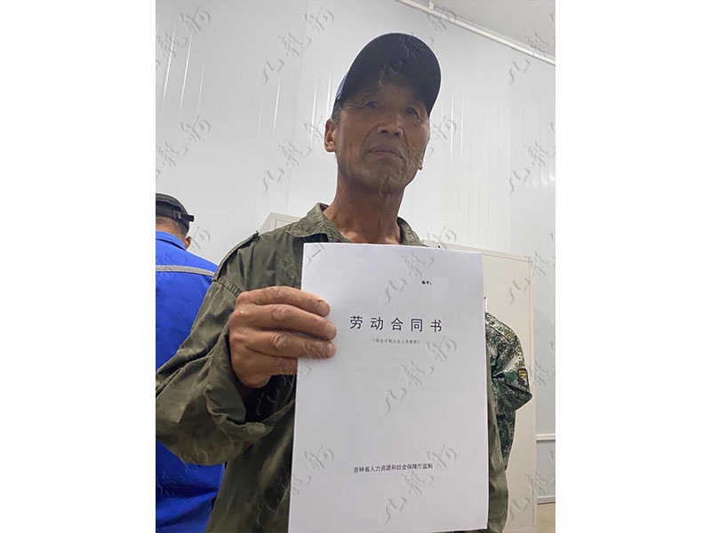 吴先生 力工 61 JLG000892 