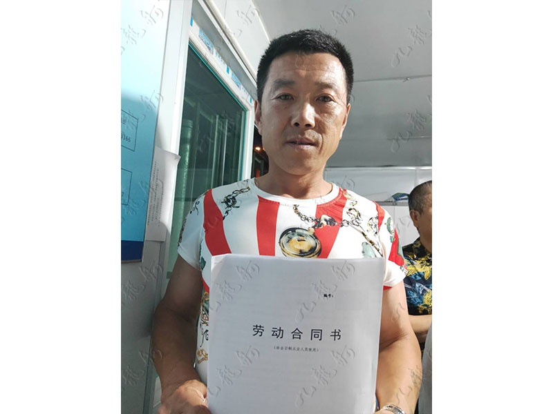 于先生 抹灰工 47 JLG000829 