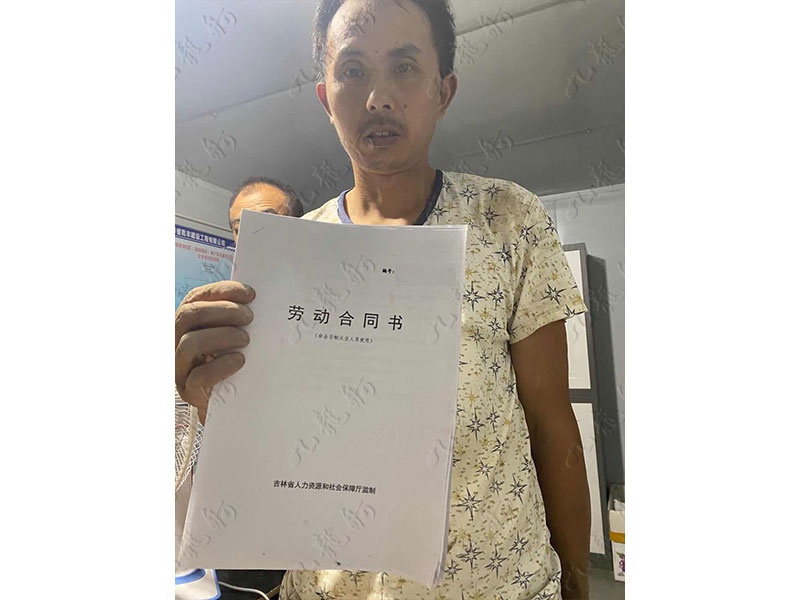 冷先生 抹灰工 39 JLG000846 