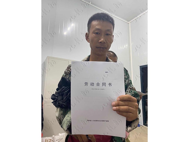 戚先生 力工 34 JLG000895 