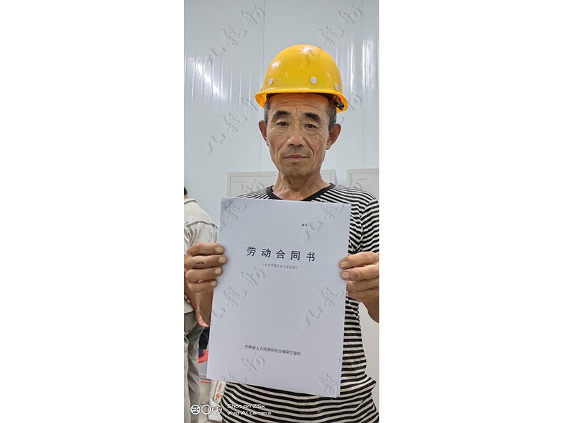 张先生 混凝土工 57 JLG000924 