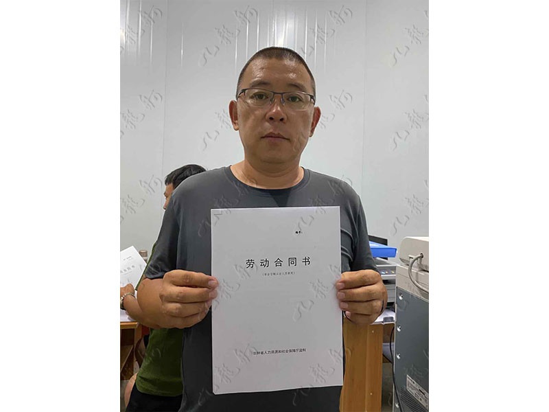 王先生 七大员 40 JLG000909 