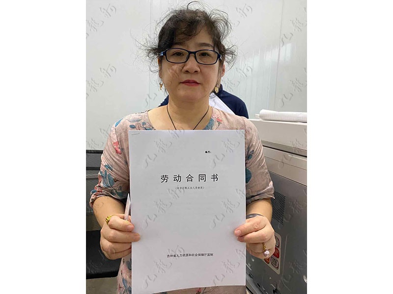 徐女士 七大员 48 JLG000907 