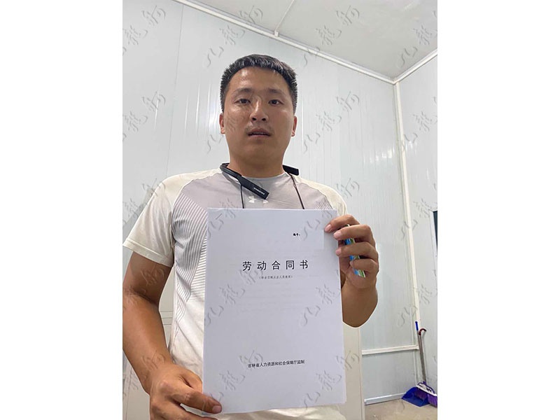 单先生 七大员 30 JLG000915