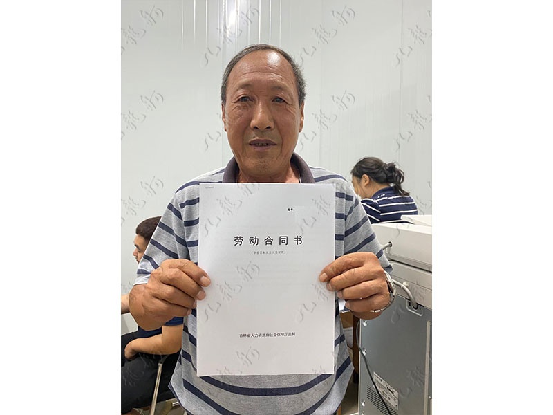 谭先生 七大员 65 JLG000899 