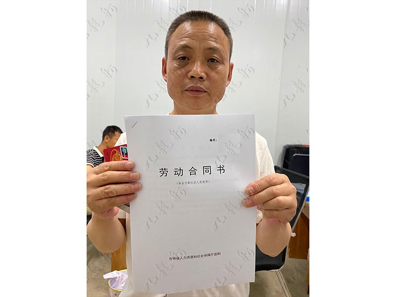 刘先生 焊工 53 JLG000914 