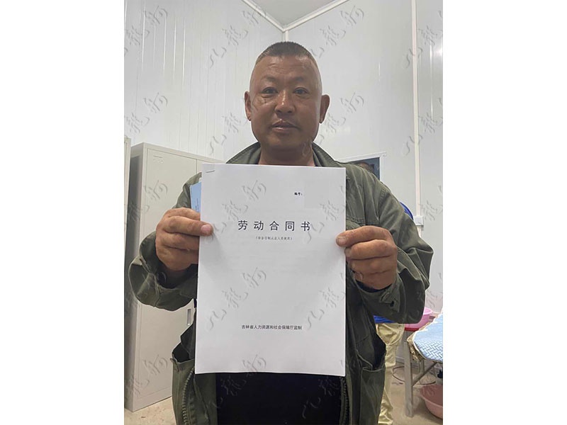 岳先生 电工 50 JLG000897