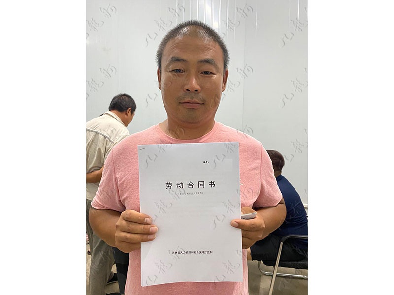 金先生 力工 36 JLG000896 