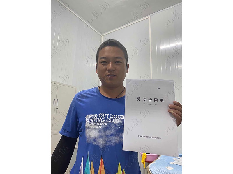 韩先生 七大员 33 JLG000917 