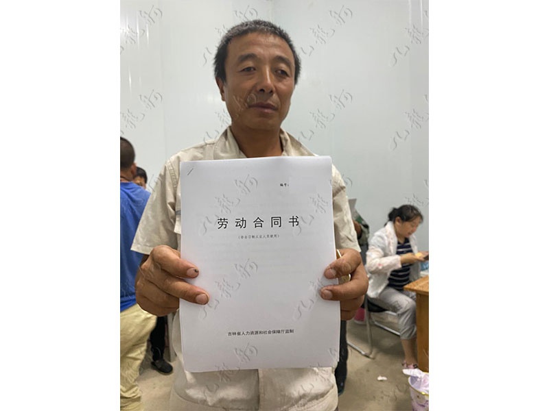 戚先生 力工 47 JLG000923 