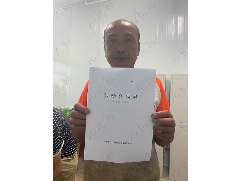 王先生 钢筋工 46 JLG000926 