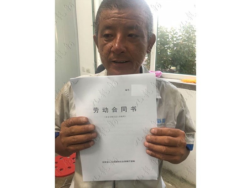 赵先生 力工 49 JLG000957 