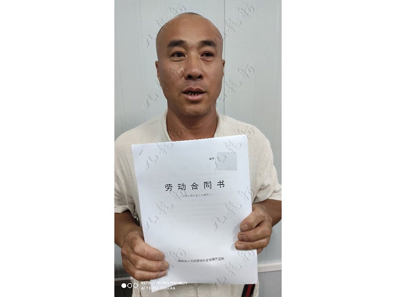 李先生 力工 49 JLG000945 