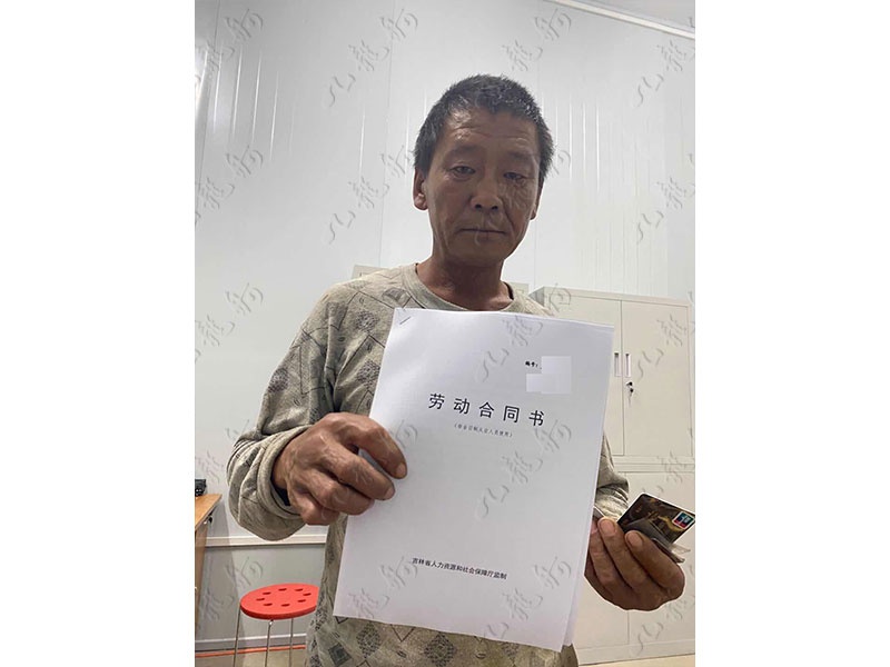 崔先生 钢筋工 51 JLG000927 