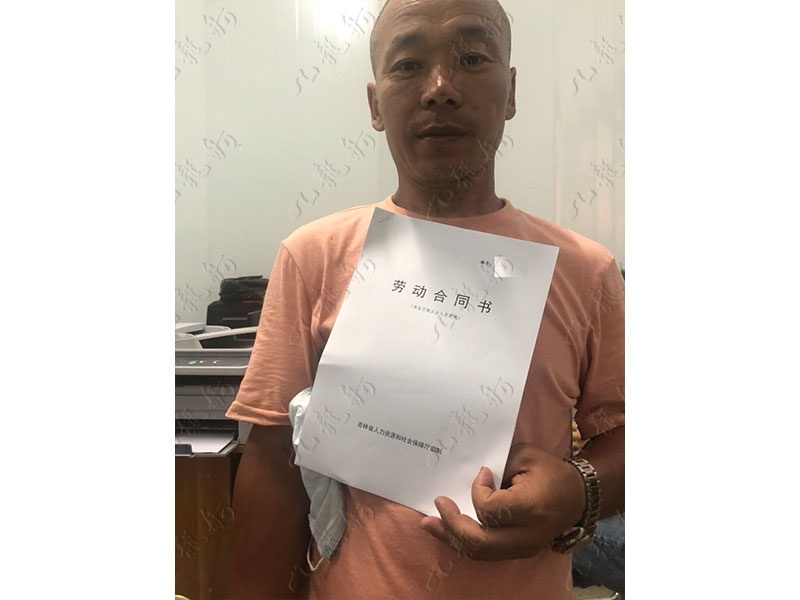 万先生 混凝土工 50 JLG000959 