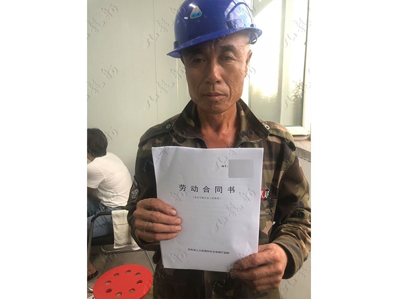 赵先生 力工 56 JLG000956 