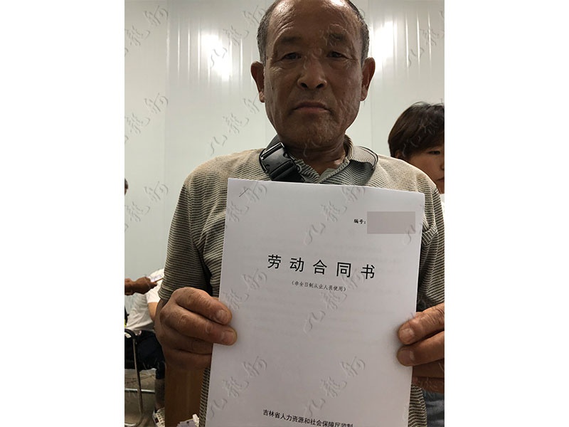 关先生 木工 59 JLG000950