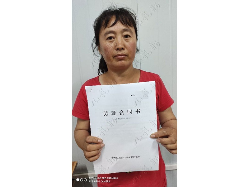 邹女士 钢筋工 47 JLG000943 