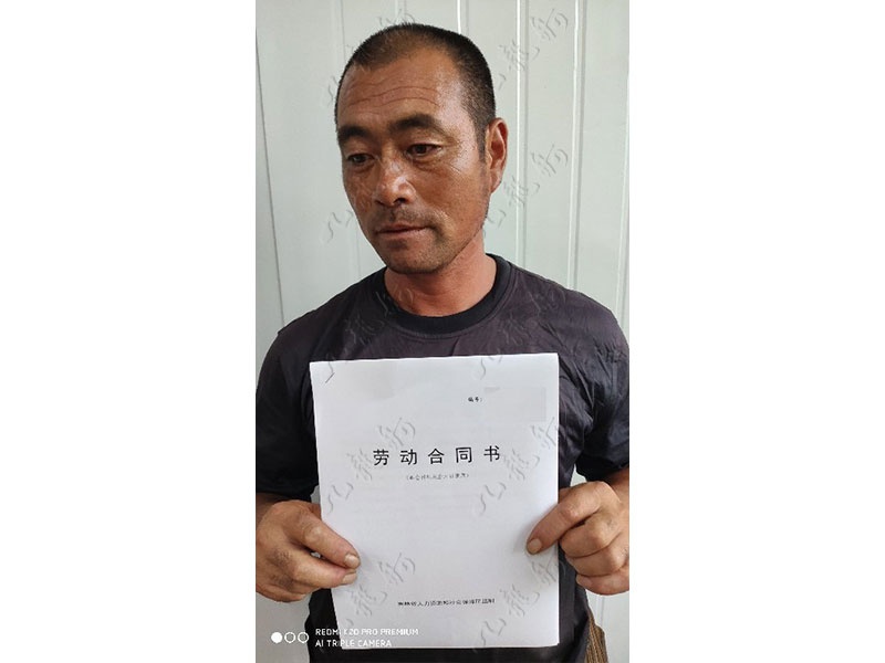 司先生 钢筋工 44 JLG000948 