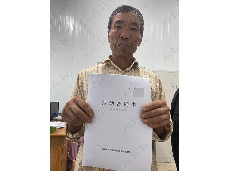 刘先生 木工 54 JLG000940 