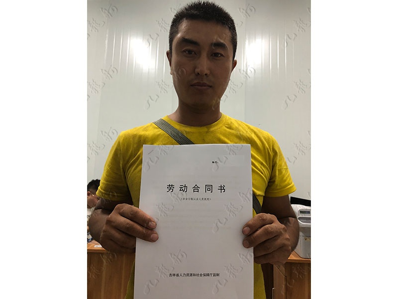 李先生 木工 29 JLG000952 