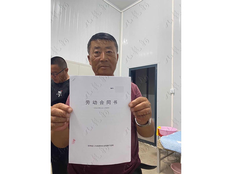 杨先生 七大员 66 JLG000963 