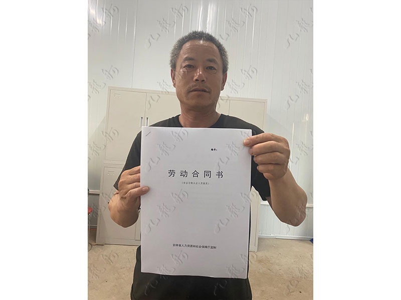 李先生 钢筋工 48 JLG000930 