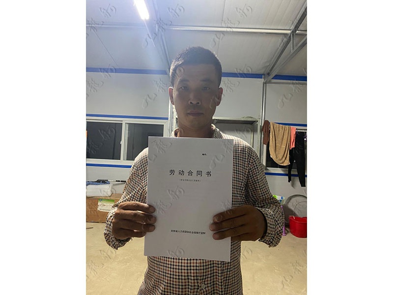 于先生 后勤 33 JLG000972