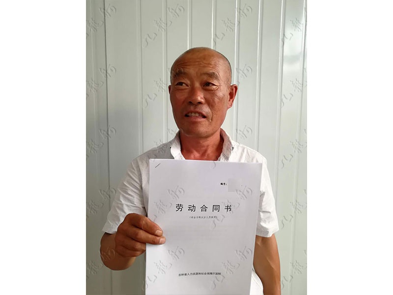 于先生 七大员 51 JLG000967 