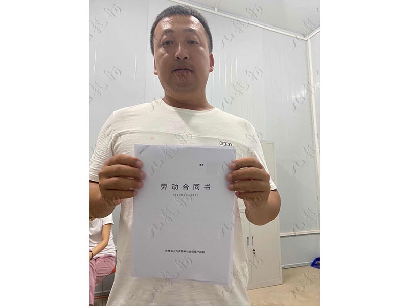 魏先生 七大员 28 JLG000970 