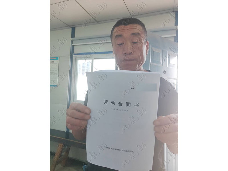 杨先生 混凝土工 53 JLG000976 