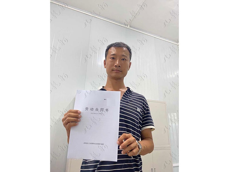 刘先生 七大员 31 JLG000968 