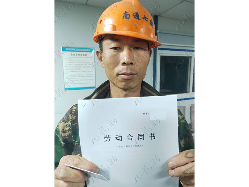 赵先生 木工 33 JLG000988 