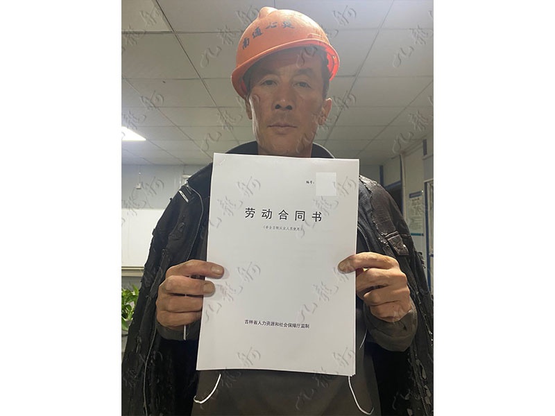 王先生 木工 50 JLG000989 911062128 