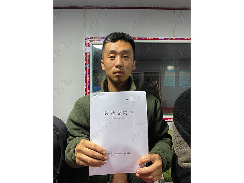 孙先生 钢筋工 28 JLG001014 174665613 