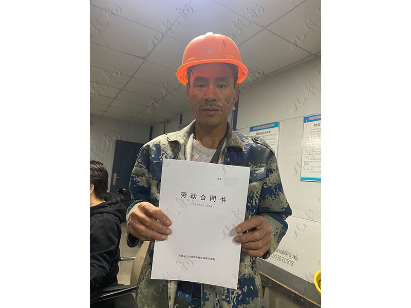 陈先生 木工 46 JLG000991 